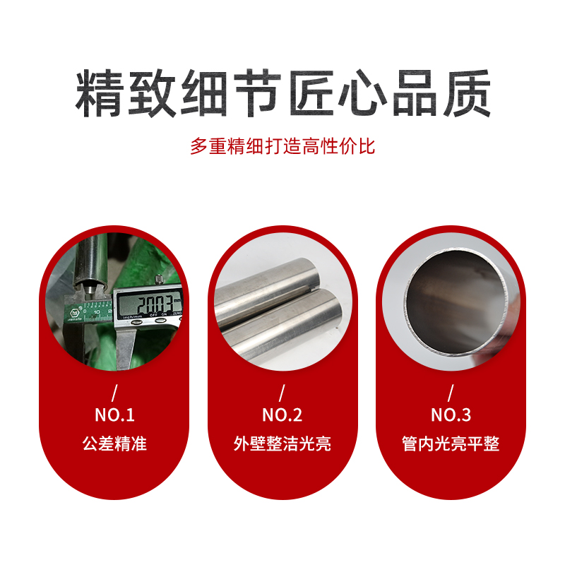 平阳304不锈钢管厂家电话(304不锈钢管厂家电话：快速了解、便捷联系)